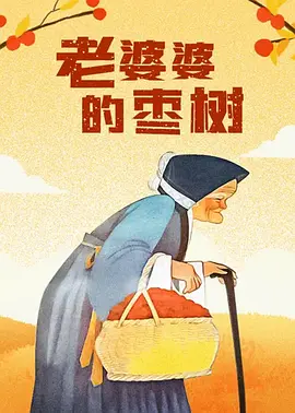 性欧美乱妇com喷浆水多
